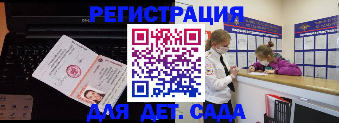 найти адрес прописки в Инзе